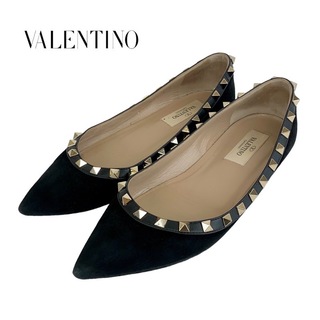ヴァレンティノ(VALENTINO)のヴァレンティノ VALENTINO フラットパンプス フラットシューズ 靴 シューズ ロックスタッズ スエード ブラック 黒(ハイヒール/パンプス)