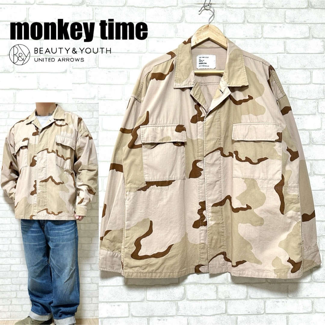 MONKEY TIME（UNITED ARROWS）(モンキータイム)のmonkey time モンキータイム 迷彩ミリタリージャケット リップストップ メンズのジャケット/アウター(ミリタリージャケット)の商品写真