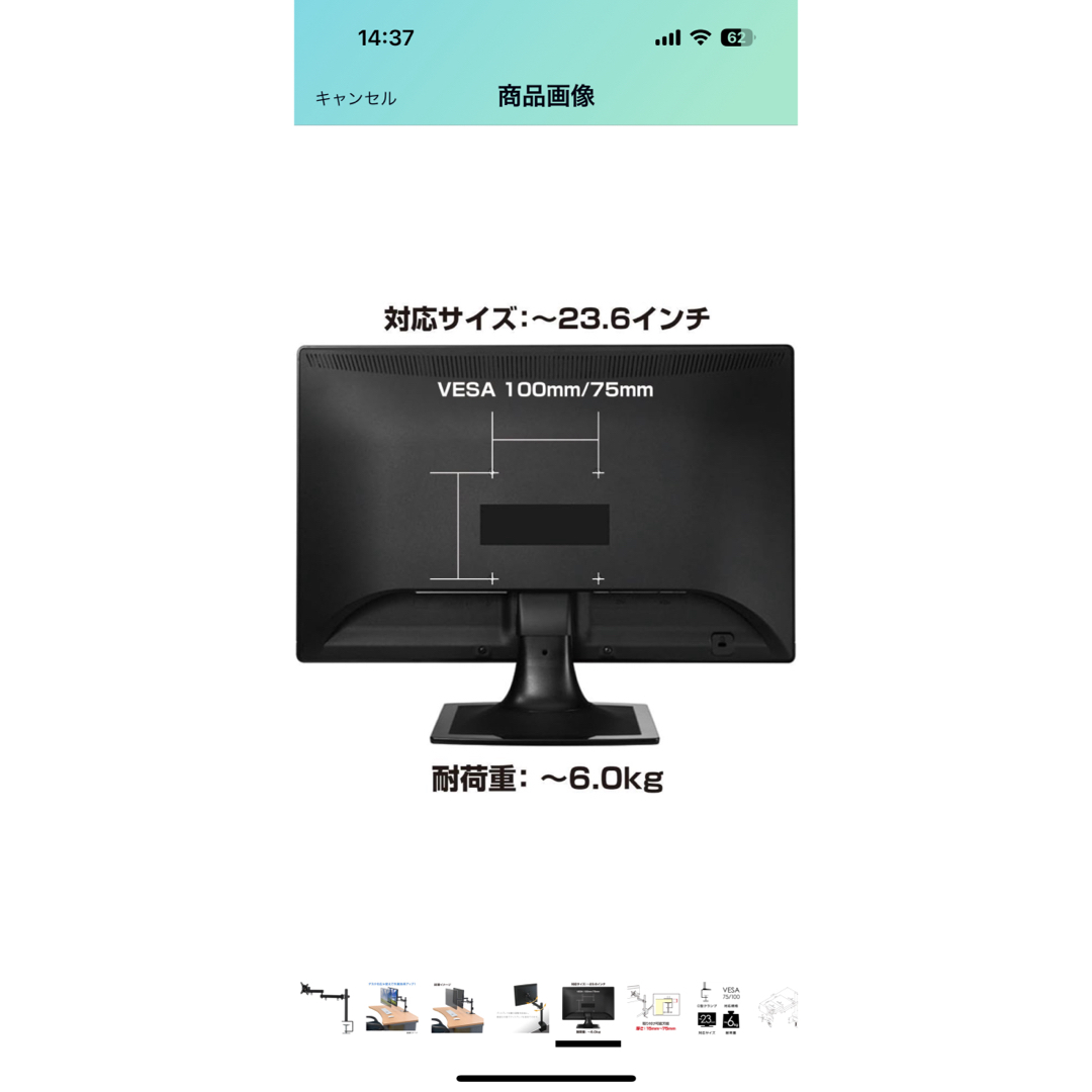 ELECOM(エレコム)のグリーンハウス 液晶 モニターアーム 4軸 クランプ式 GH-AMC03 スマホ/家電/カメラのPC/タブレット(PC周辺機器)の商品写真