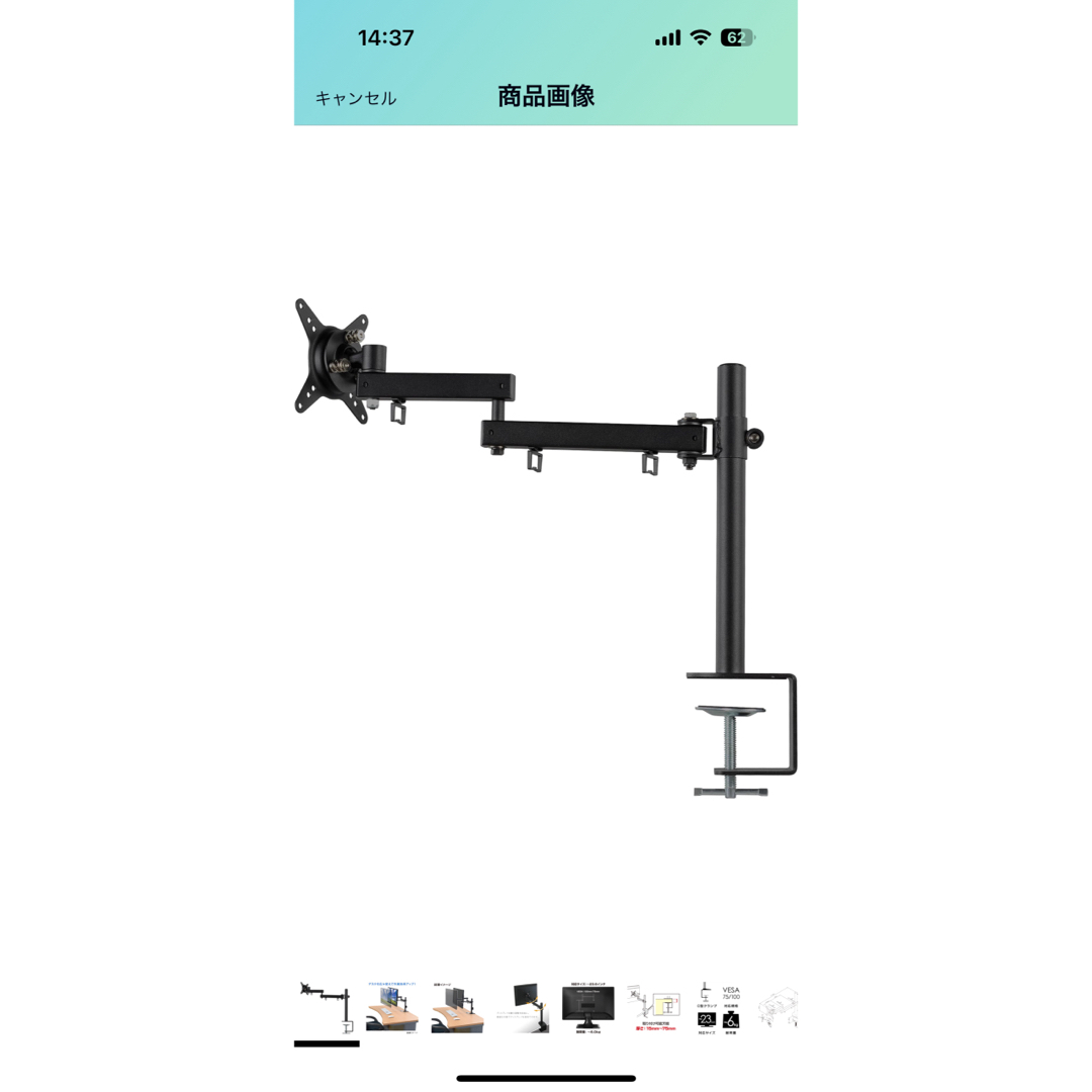 ELECOM(エレコム)のグリーンハウス 液晶 モニターアーム 4軸 クランプ式 GH-AMC03 スマホ/家電/カメラのPC/タブレット(PC周辺機器)の商品写真