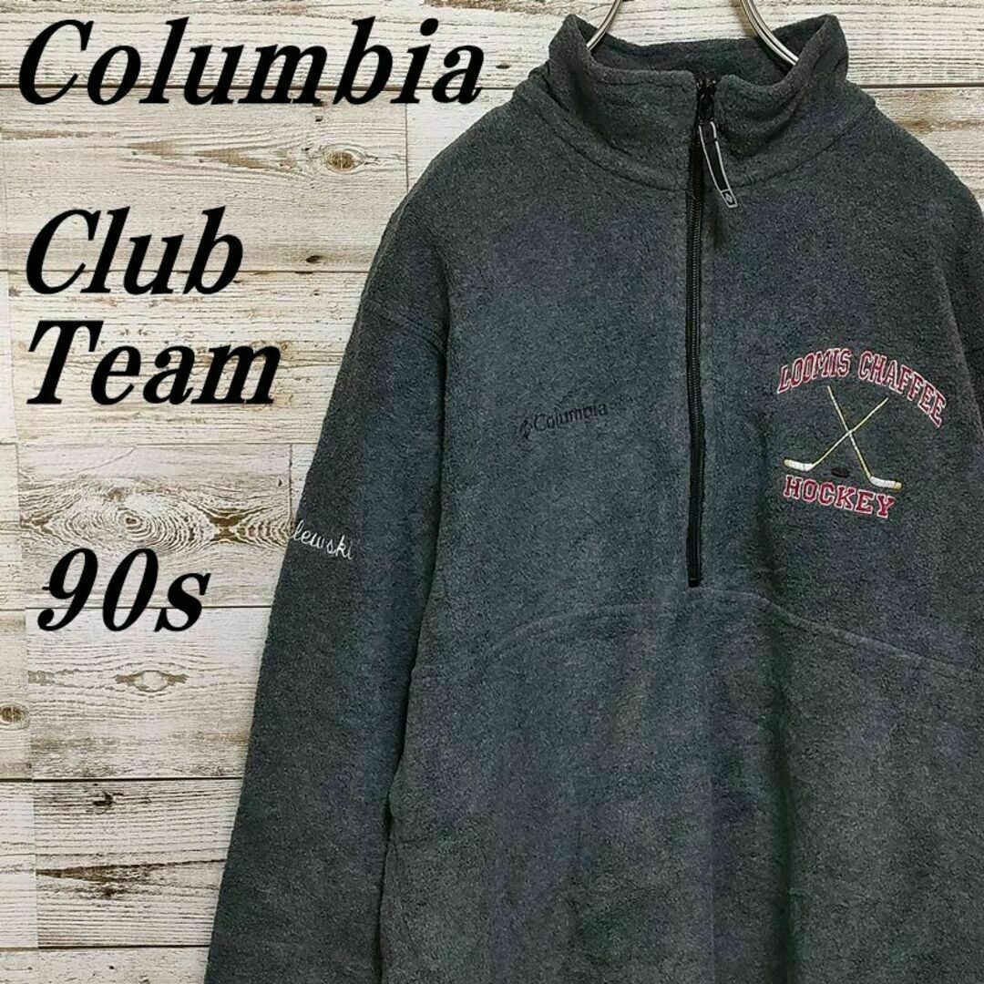 Columbia(コロンビア)の【317】90sUSA規格コロンビアハーフジップボアフリースクラブチーム刺繍ロゴ メンズのジャケット/アウター(ブルゾン)の商品写真