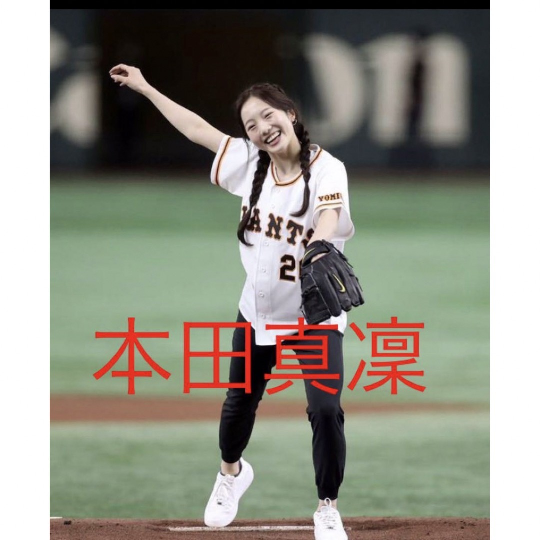 本田真凜フォト その他のその他(その他)の商品写真