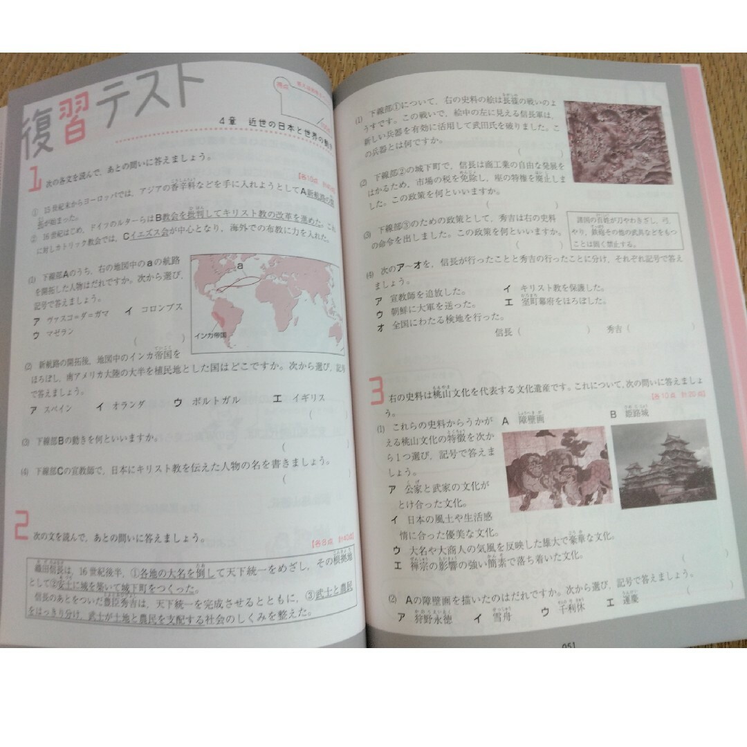 中学歴史　ひとつひとつわかりやすく　学研 エンタメ/ホビーの本(語学/参考書)の商品写真