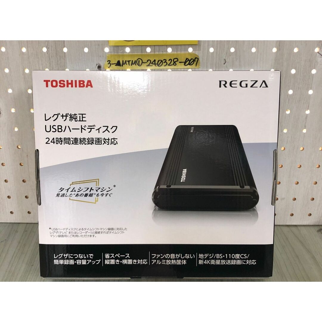 3-▲新品 未使用 非売品 TOSHIBA 東芝 レグザ純正 USBハードディスク 24時間連続録画対応 THD-200V3 2TB タイムシフトマシン 箱傷あり スマホ/家電/カメラのPC/タブレット(PCパーツ)の商品写真