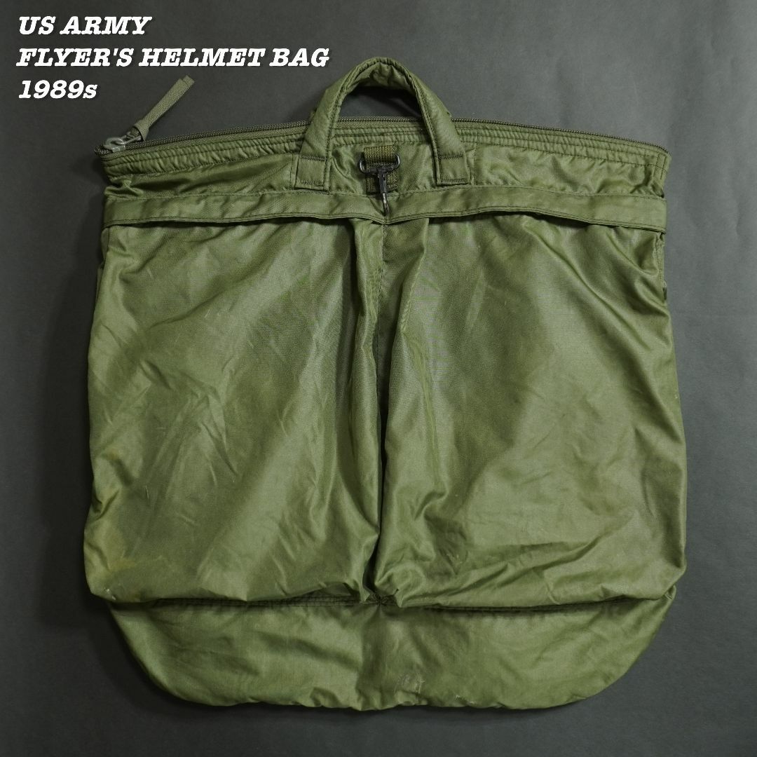 MILITARY(ミリタリー)のUS ARMY FLYER'S HELMET BAG 1989s メンズのバッグ(トラベルバッグ/スーツケース)の商品写真
