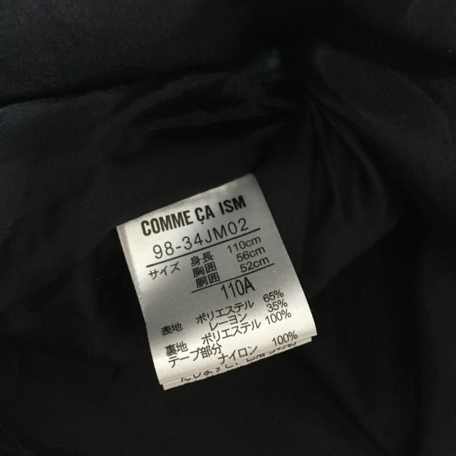 COMME CA ISM(コムサイズム)のCOMME CA ISM 女児フォーマルワンピースSET キッズ/ベビー/マタニティのキッズ服女の子用(90cm~)(ワンピース)の商品写真