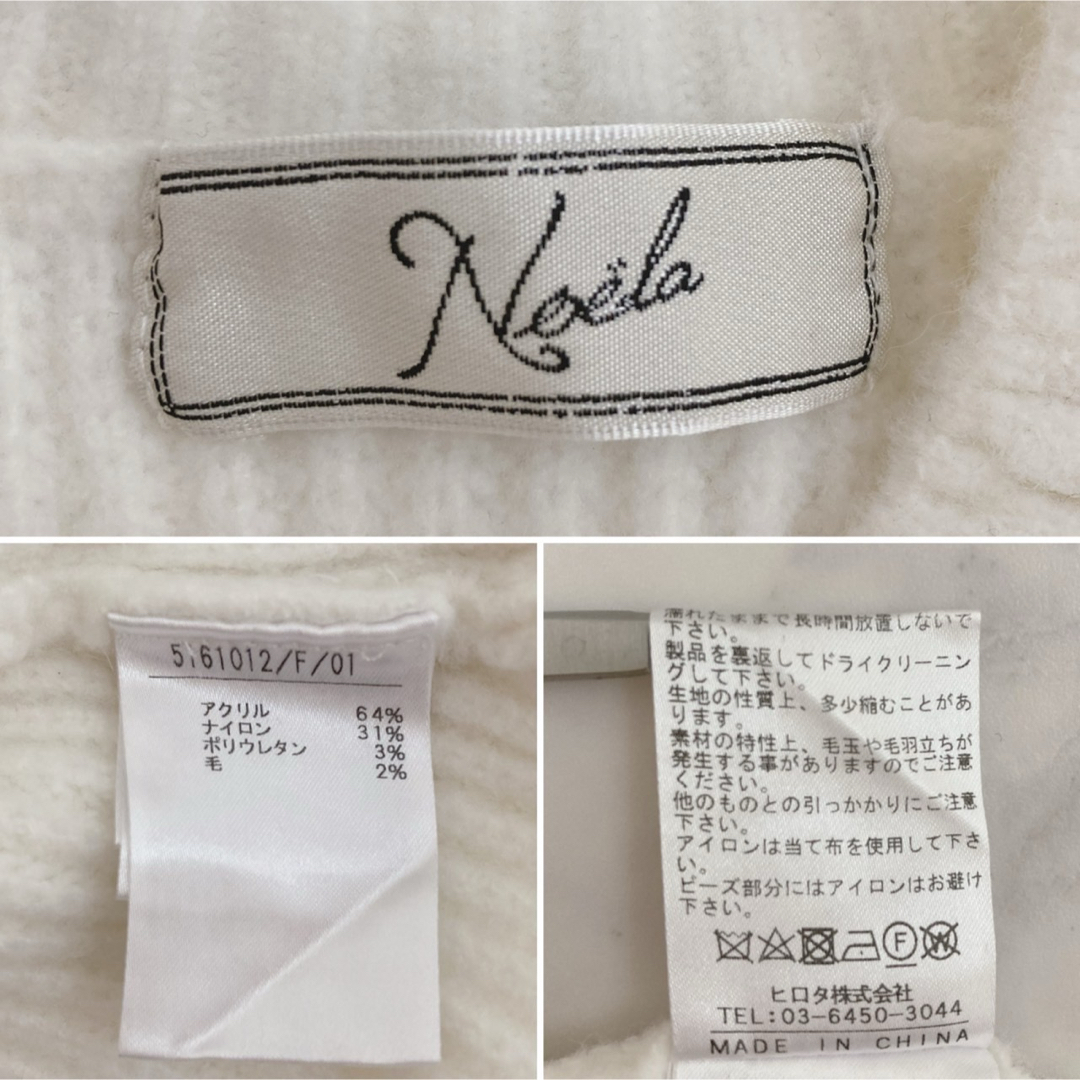 Noela(ノエラ)のNoela フラワーモチーフニット 刺繍 パール ホワイト  フリーサイズ レディースのトップス(ニット/セーター)の商品写真