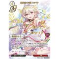 パラレル/箔押しサイン】ビルディバイドTCG C-B13-37DR 桃桜祭の パラレル/箔押しサイン】ビルディバイドTCG C-B13-37DR 桃桜祭の