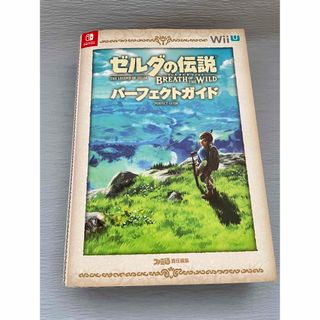 ニンテンドースイッチ(Nintendo Switch)のゼルダの伝説ブレスオブザワイルドパーフェクトガイド(アート/エンタメ)