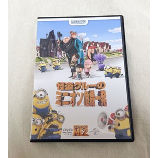 ミニオン - ミニオンDVD