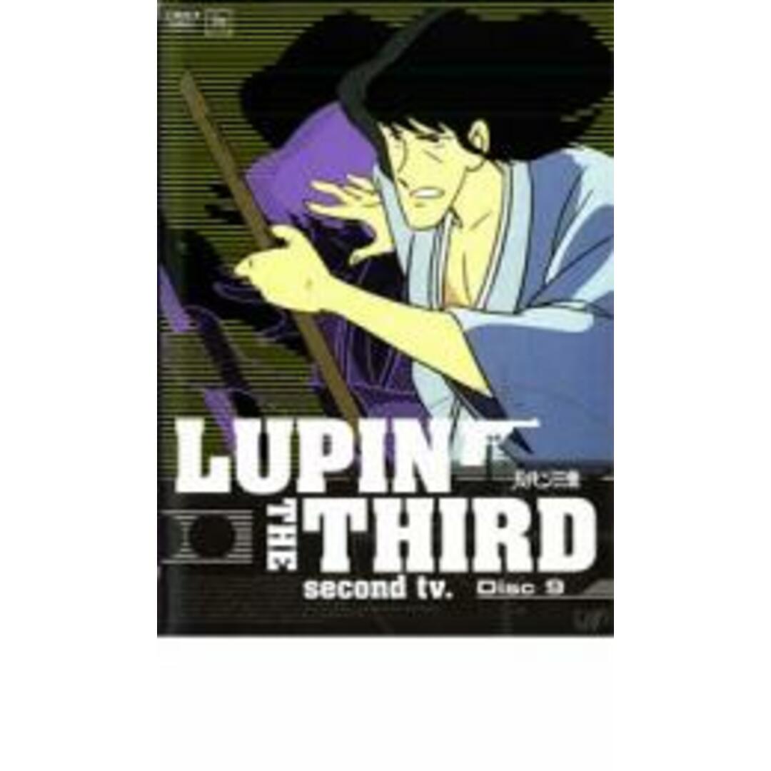 [28773]ルパン三世 LUPIN THE THIRD second tv. Disc9【アニメ 中古 DVD】ケース無:: レンタル落ち エンタメ/ホビーのDVD/ブルーレイ(アニメ)の商品写真