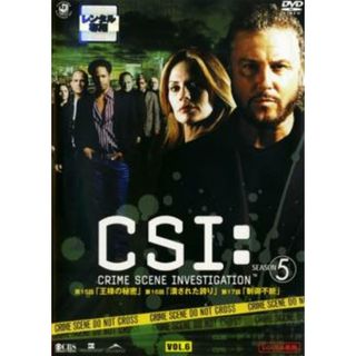 [83295]CSI:科学捜査班 SEASON 5 VOL.6(第515話〜第517話)【洋画 中古 DVD】ケース無:: レンタル落ち(TVドラマ)