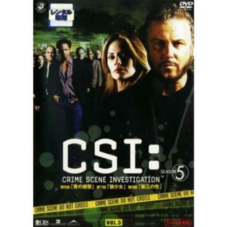 [83298]CSI:科学捜査班 SEASON 5 VOL.3(第506話〜第508話)【洋画 中古 DVD】ケース無:: レンタル落ち(TVドラマ)