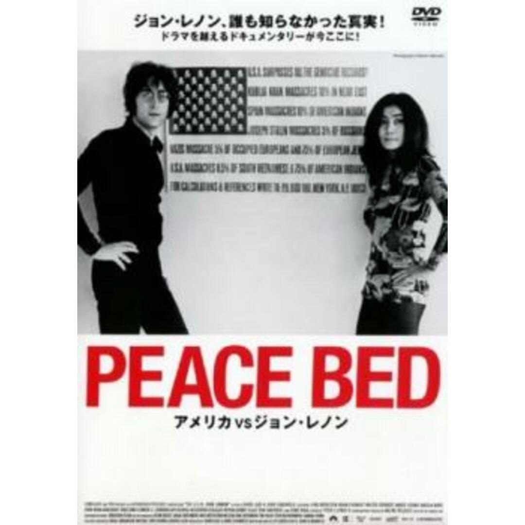 [127671]PEACE BED アメリカ VS ジョン・レノン 字幕のみ【洋画 中古 DVD】ケース無:: レンタル落ち エンタメ/ホビーのDVD/ブルーレイ(外国映画)の商品写真