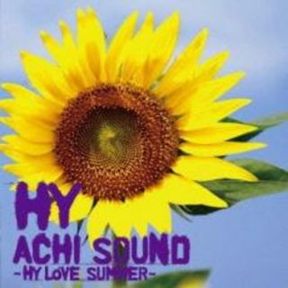 [189105]ACHI SOUND HY LOVE SUMMER【CD、音楽 中古 CD】ケース無:: レンタル落ち(ポップス/ロック(邦楽))