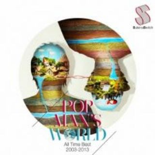 [220413]POPMAN’S WORLD All Time Best 2003-2013 通常盤 2CD【CD、音楽 中古 CD】ケース無:: レンタル落ち(ポップス/ロック(邦楽))