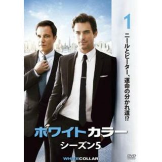 [222236]ホワイトカラー シーズン5 VOL.1(第1話、第2話)【洋画 中古 DVD】ケース無:: レンタル落ち(TVドラマ)