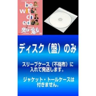 [270883]【訳あり】奥さまは魔女 1st Season(6枚セット)第1話〜第34話 最終【全巻セット 洋画 中古 DVD】ケース無:: レンタル落ち(TVドラマ)