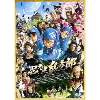 [386952]【訳あり】忍たま乱太郎 ※ディスクのみ【邦画 中古 DVD】ケース無:: レンタル落ち(日本映画)