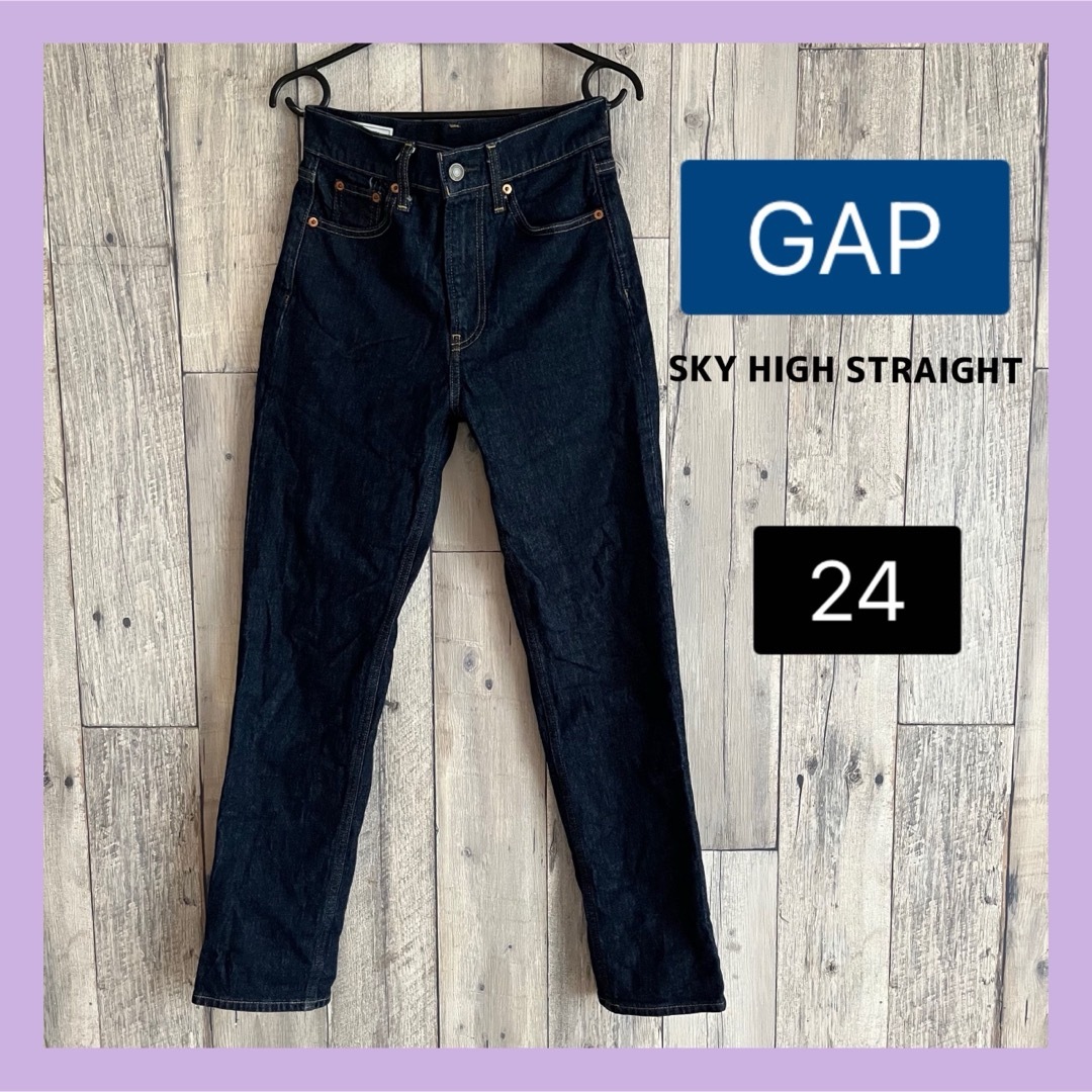 GAP(ギャップ)のGAP SKY HIGH STRAIGHT ストレート デニム 24 レディースのパンツ(デニム/ジーンズ)の商品写真