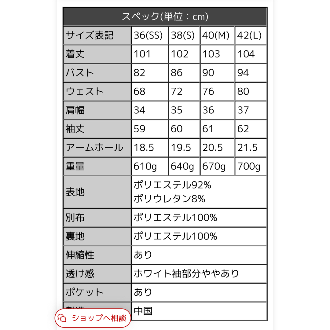 Regina(レジーナ)のレジーナ　ワンピース ラ フロレゾン レディースのワンピース(ひざ丈ワンピース)の商品写真