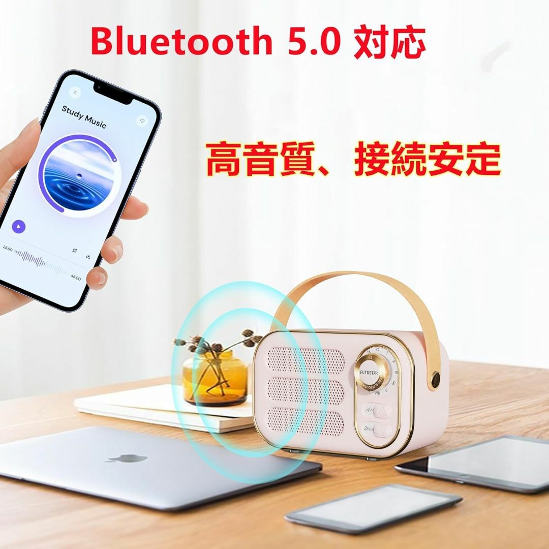 【色: ホワイト】【ホワイト】可愛い レトロ Bluetoothスピーカー つま スマホ/家電/カメラのオーディオ機器(スピーカー)の商品写真