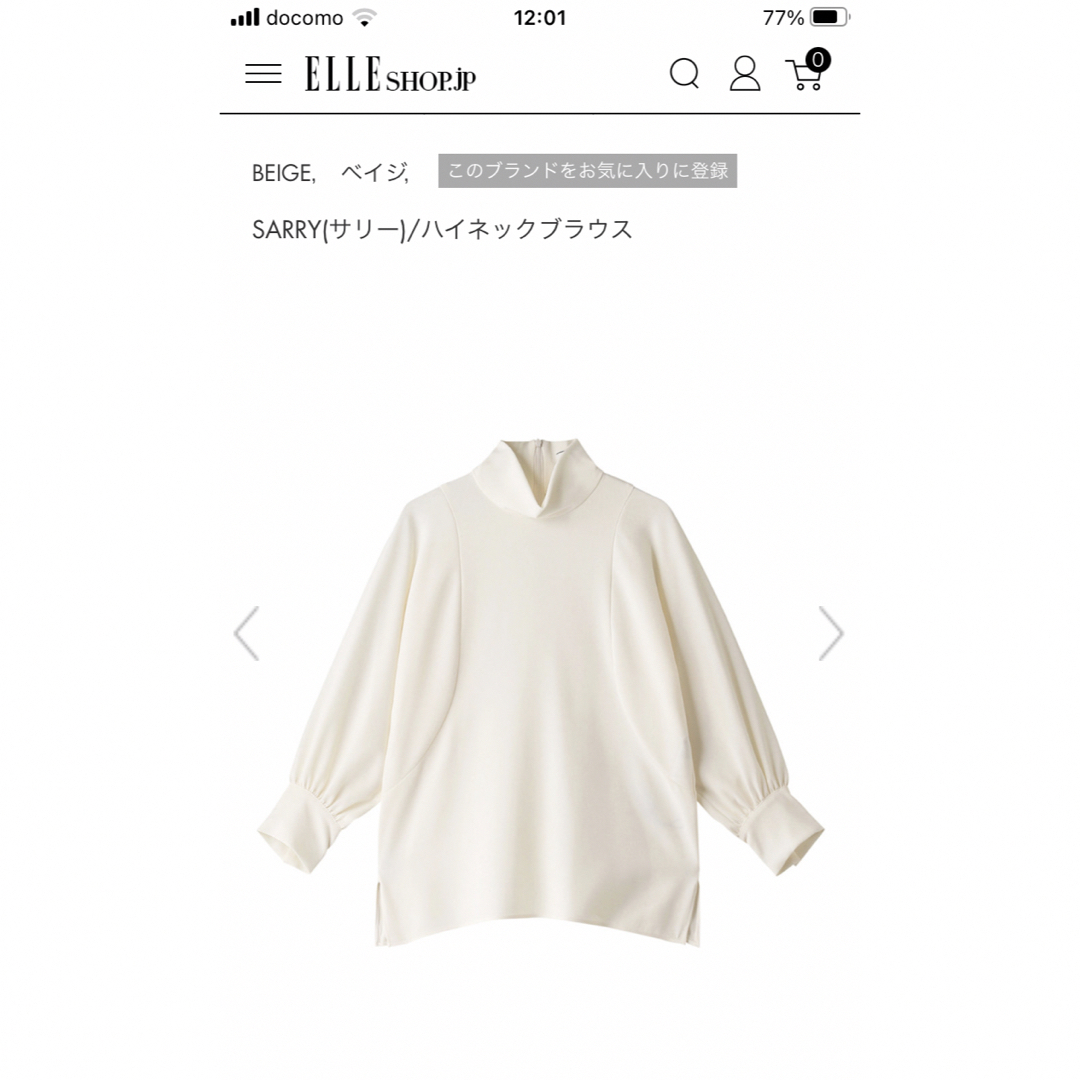 BEIGE,(ベイジ)のBEIGE. ブラウス レディースのトップス(シャツ/ブラウス(長袖/七分))の商品写真