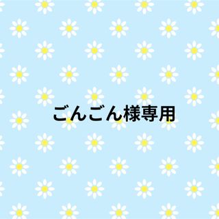 シャルレ(シャルレ)のごんごん様専用(ブラ)