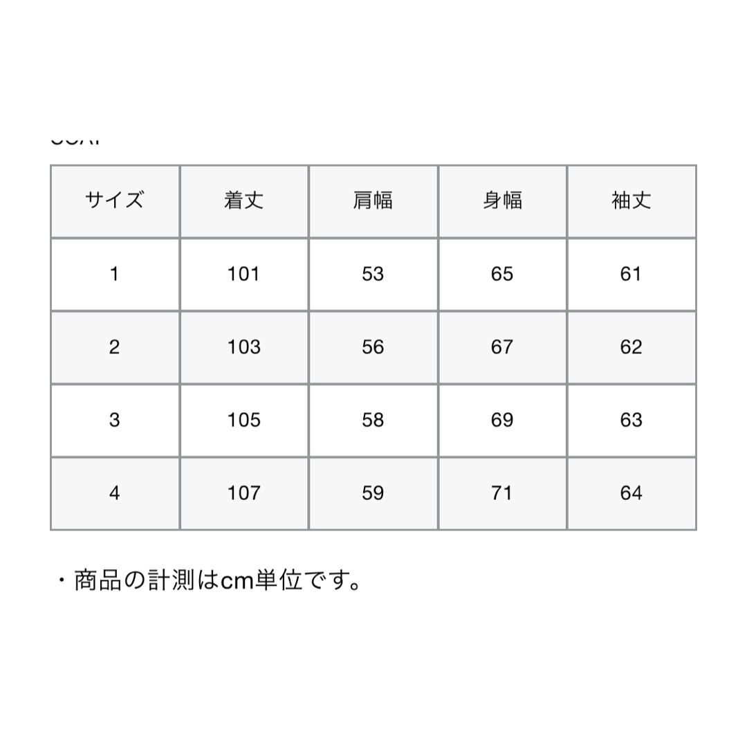 uniform experiment(ユニフォームエクスペリメント)のuniform experiment  MODS COAT 3 メンズのジャケット/アウター(モッズコート)の商品写真