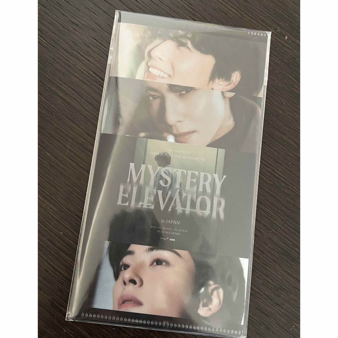 Amazon.co.jp: ASTROのチャ・ウヌ 2024 Just One 10 Minute