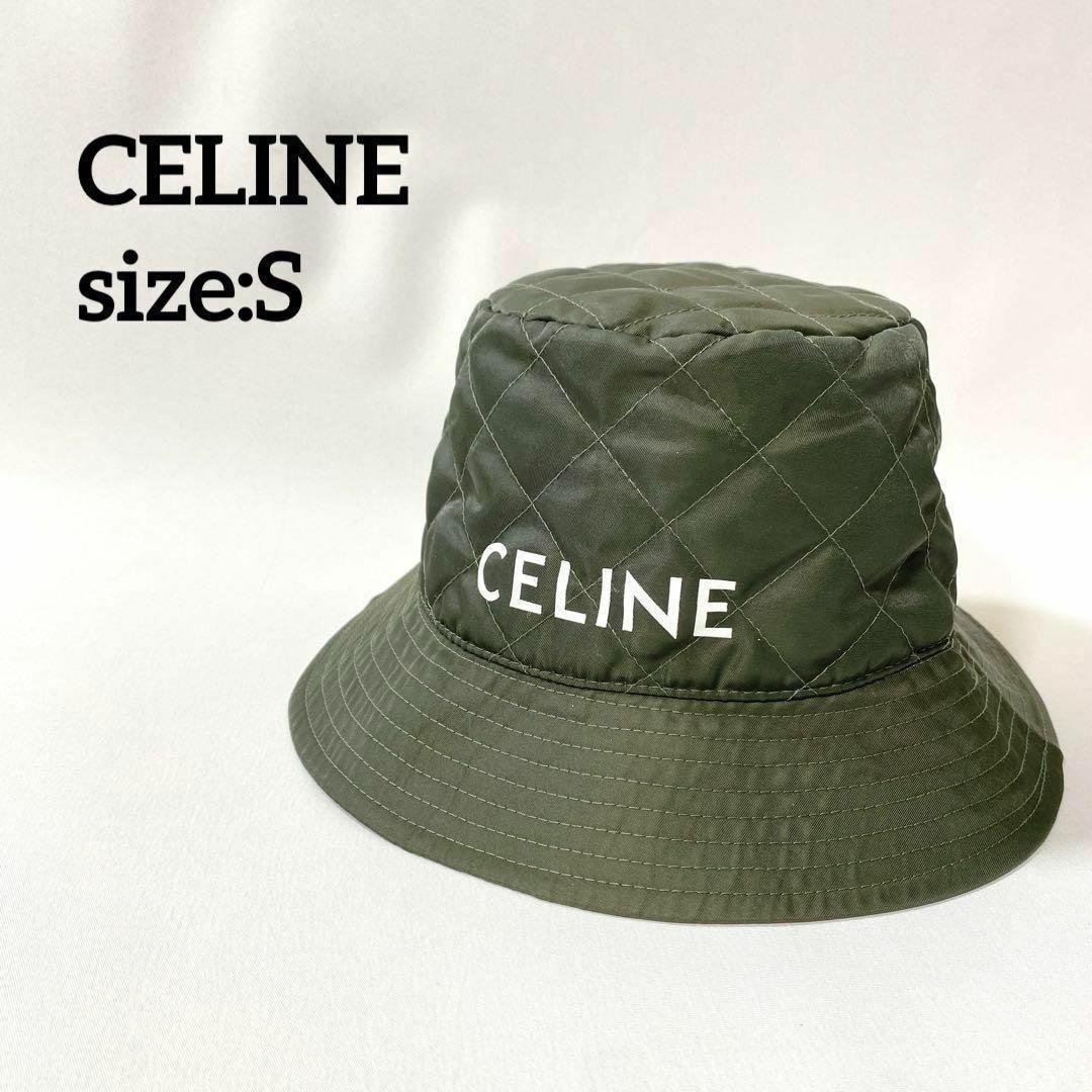 celine(セリーヌ)の【極美品】CELINEセリーヌ　キルティングバケットハット　カーキ　S レディースの帽子(ハット)の商品写真