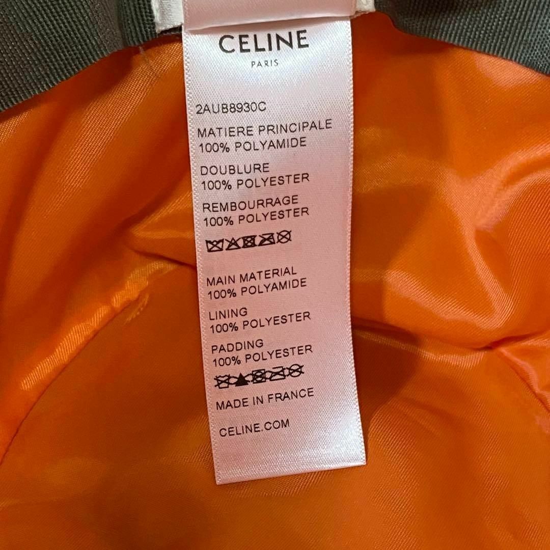 celine(セリーヌ)の【極美品】CELINEセリーヌ　キルティングバケットハット　カーキ　S レディースの帽子(ハット)の商品写真