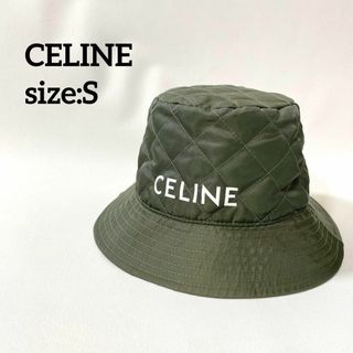 セリーヌ(celine)の【極美品】CELINEセリーヌ　キルティングバケットハット　カーキ　S(ハット)