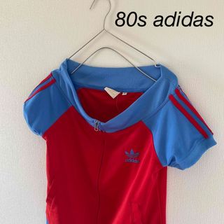 アディダス(adidas)のレアカラー80sadidasアディダストラックジャケットレディースジャージ半袖m(ブルゾン)