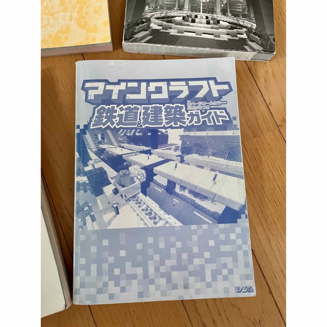 Nintendo Switch(ニンテンドースイッチ)のマイクラ　本　5冊セット エンタメ/ホビーの本(アート/エンタメ)の商品写真