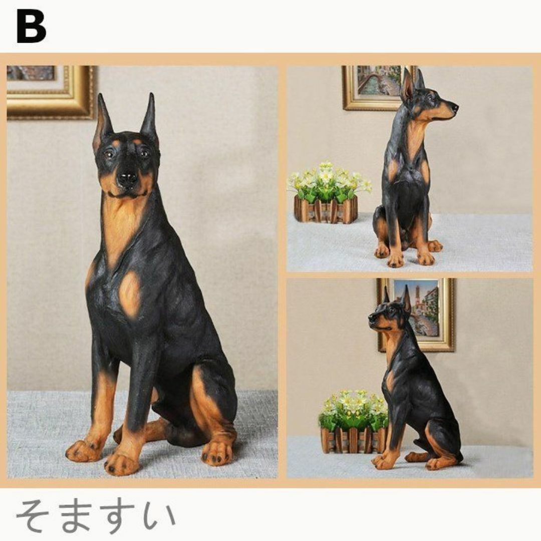 ドーベルマンのガーデンオーナメント 置物 装飾品 アート ドーベルマンのガーデンオーナメント 置物 装飾品 アート