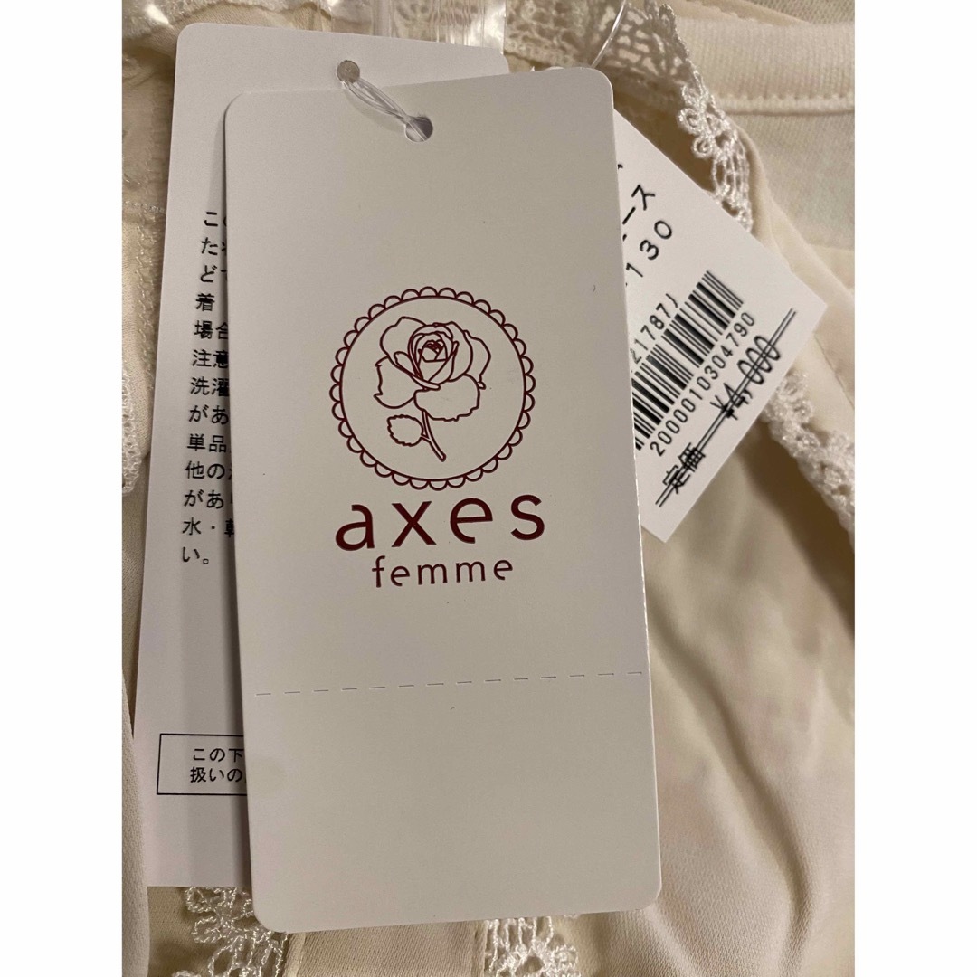 axes femme kids(アクシーズファムキッズ)の【新品】女児 axes femme kids 120センチ 半袖 ワンピース キッズ/ベビー/マタニティのキッズ服女の子用(90cm~)(ワンピース)の商品写真