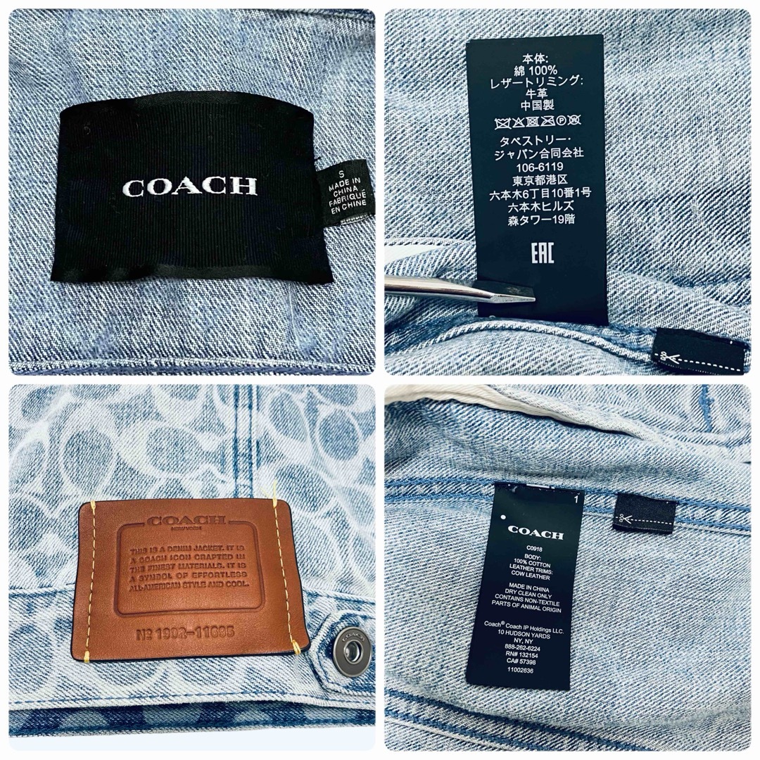 COACH(コーチ)のコーチ デニムジャケット シグネチャー サイズS メンズのジャケット/アウター(Gジャン/デニムジャケット)の商品写真