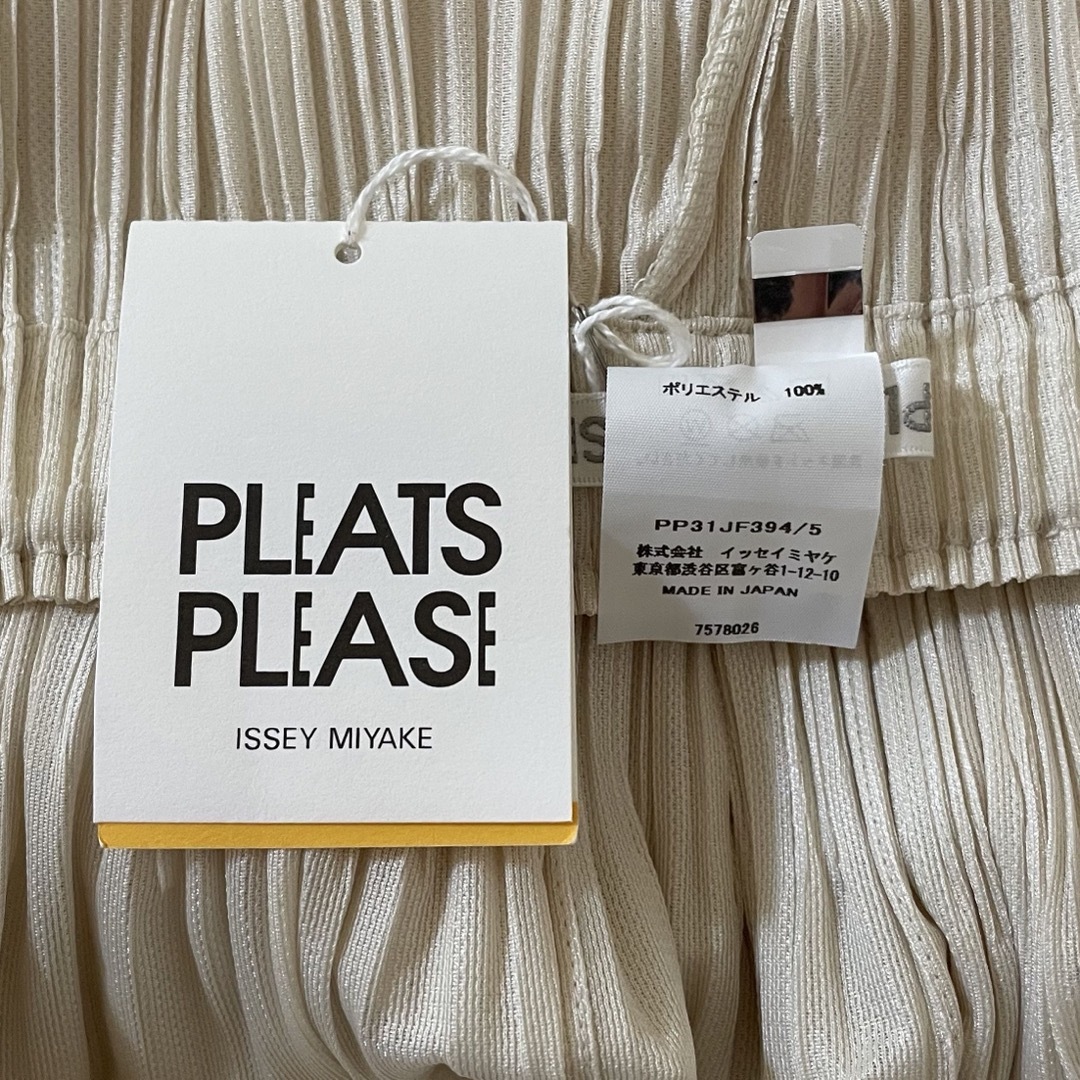 PLEATS PLEASE ISSEY MIYAKE(プリーツプリーズイッセイミヤケ)の新品タグ付き　プリーツプリーズ　消しプリーツ加工　サルエルパンツ　サイズ5 レディースのパンツ(サルエルパンツ)の商品写真