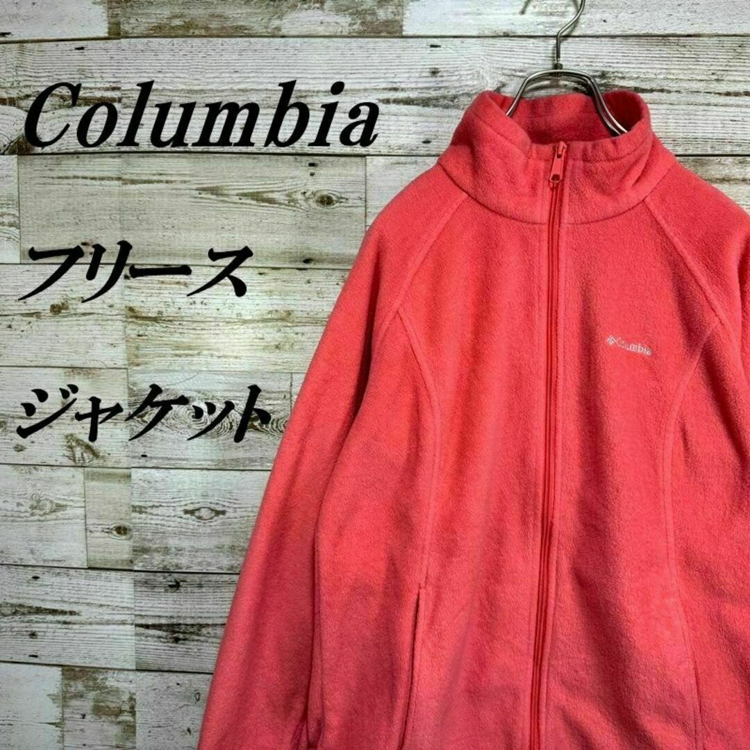 Columbia(コロンビア)の【368】USA規格コロンビアフルジップフリースジャケットプルオーバー刺繍ロゴ レディースのジャケット/アウター(ブルゾン)の商品写真