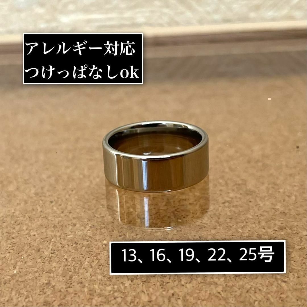 アレルギー対応◎平打ち8mmシルバーリング　指輪 メンズのアクセサリー(リング(指輪))の商品写真