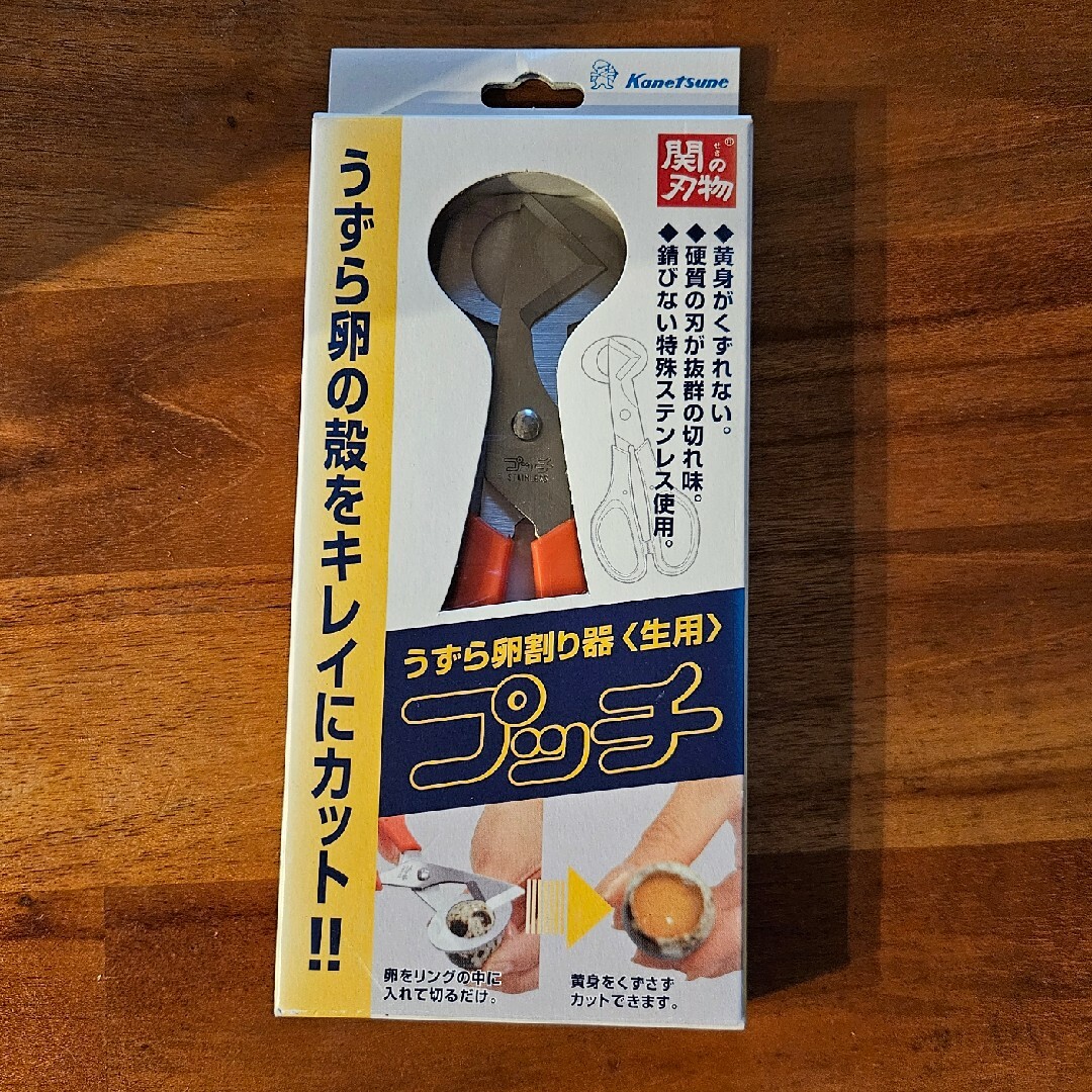 プッチ 北正 ウズラ卵割り器 インテリア/住まい/日用品のキッチン/食器(調理道具/製菓道具)の商品写真