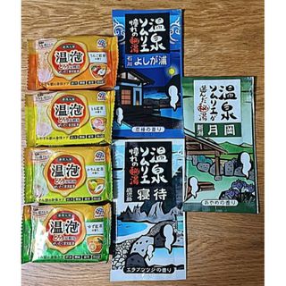 アースセイヤク(アース製薬)の【401円均一】🍂☕️入浴剤 計7個セット 温泡 果実紅茶 温泉ソムリエ(入浴剤/バスソルト)