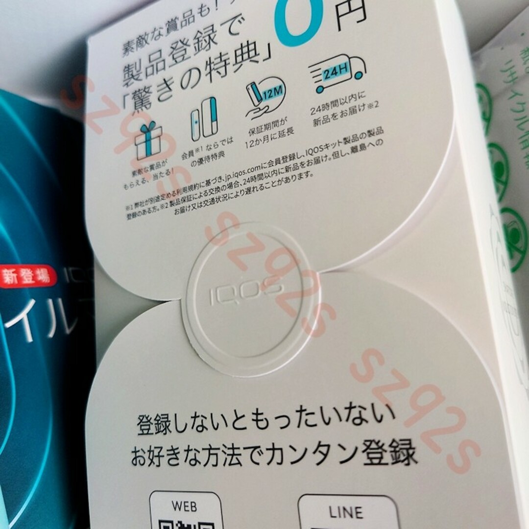 IQOS(アイコス)のアイコス イルマアイ プライム ILUMA i PRIME ガーネットレッドd メンズのファッション小物(タバコグッズ)の商品写真