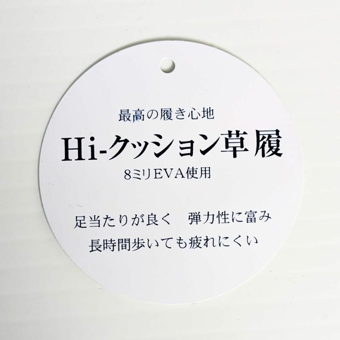 和装 草履 紗織 ブランド カジュアル 低反発 ベージュ Lサイズ u99 レディースの靴/シューズ(下駄/草履)の商品写真