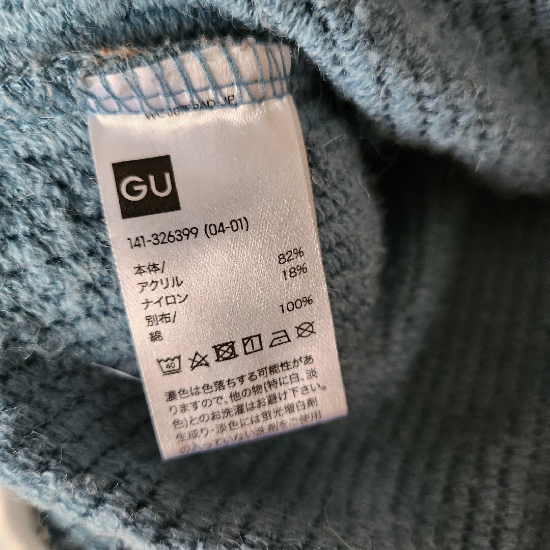 GU(ジーユー)のGU　130 ニット キッズ/ベビー/マタニティのキッズ服男の子用(90cm~)(ニット)の商品写真