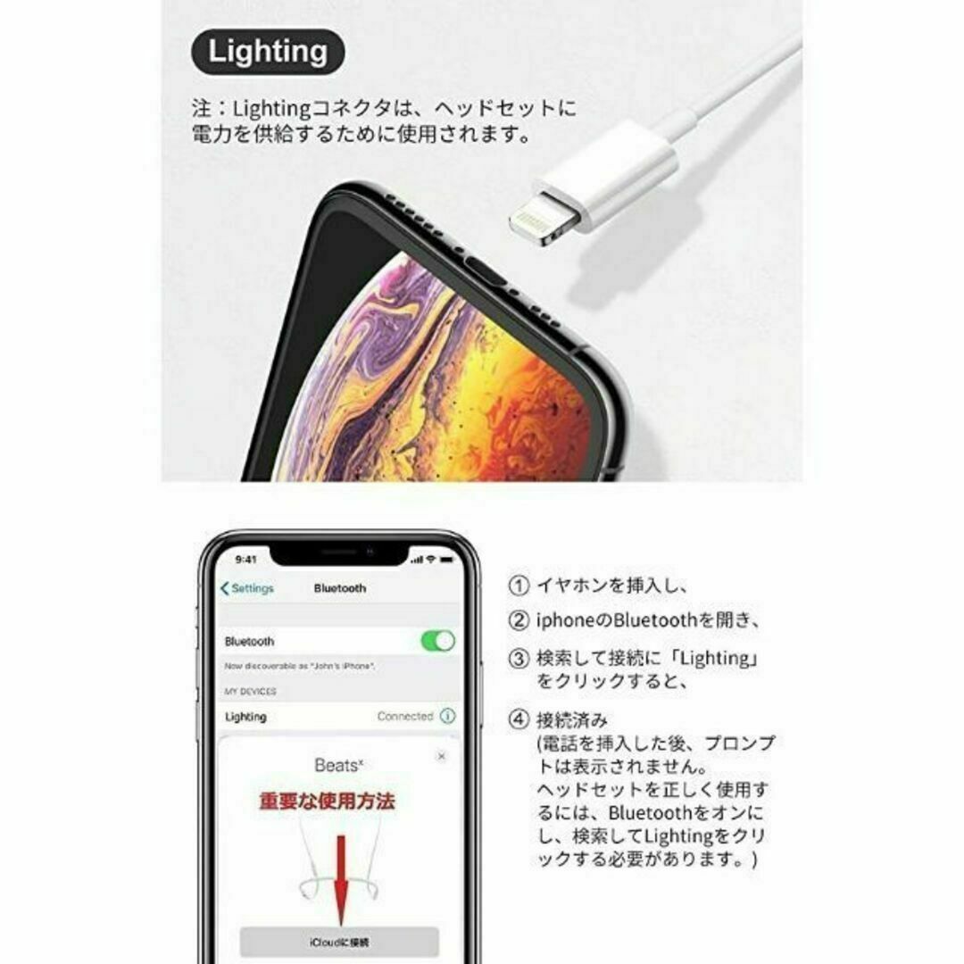 B021 iPhone Lightning端子 イヤホン 25 スマホ/家電/カメラのスマホアクセサリー(ストラップ/イヤホンジャック)の商品写真