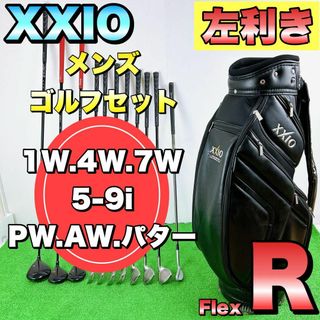 ゼクシオ(XXIO)の【希少なレフティ】XXIO　ゼクシオ　ゴルフクラブセット　R　左利き　１１本(クラブ)