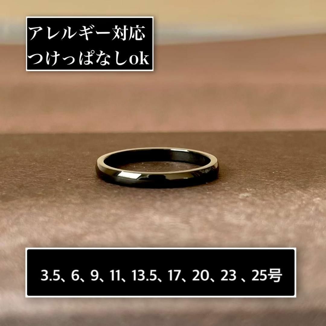 アレルギー対応2mm甲丸ブラックリング レディースのアクセサリー(リング(指輪))の商品写真