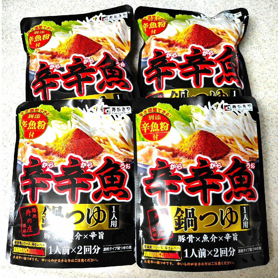 ★　寿がきや　★　辛辛魚　鍋つゆ　辛魚粉付　４袋セット 食品/飲料/酒の食品(調味料)の商品写真